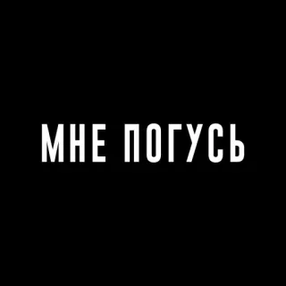 Гусяк whatsapp stickers