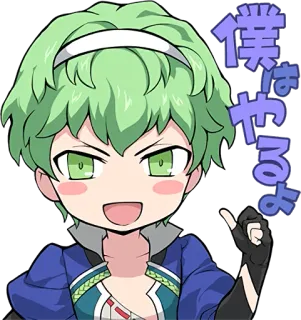 👍 僕はやるよ 애니메이션, 캐릭터, 웃는, 가리키는, 초록 머리 whatsapp sticker