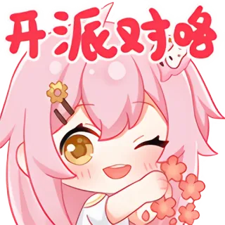 💃 开派对咯 garota anime, fofa, cabelo rosa, flor, piscadela, kawaii telegram sticker