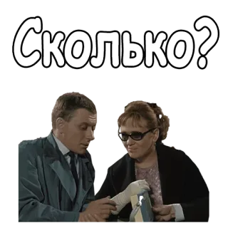 @animesticks :: Берегись автомобиля telegram stickers