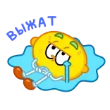 😭 жалко! limón, triste, llorando, dibujo animado, emoji, personaje whatsapp sticker