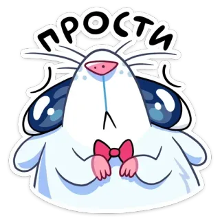 🔹 ПРОСТИ scusa, mi dispiace, carino, animale, cartone animato, topo telegram sticker