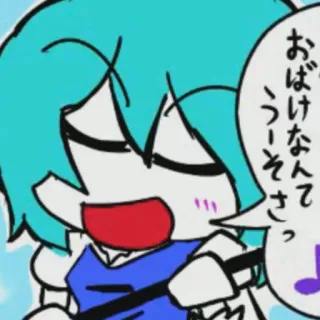 😌 おばけなんてうーそさっ Anime, Cartoon, Niedlich, Sprechblase, Animation telegram sticker