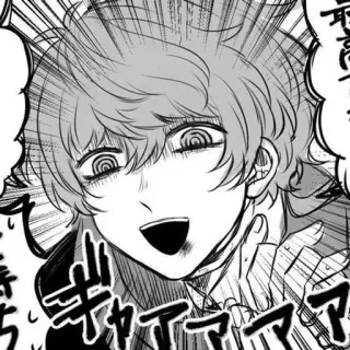 🌟 死んでしまえ Manga, Anime, Kreskówka, Japoński, Wyraz, Zszokowany, Zły, Ilustracja telegram sticker