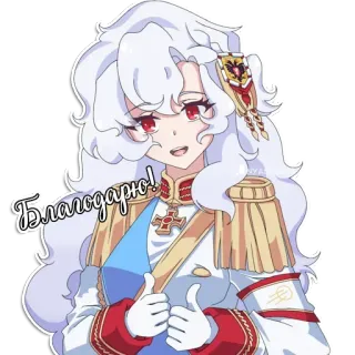 😊 Благодарю! Anime, Mädchen, Militäruniform, Russisch, Danke telegram sticker