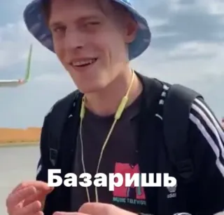 😉 Базаришь whatsapp sticker