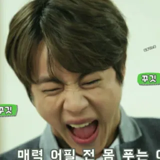 😵 매력 어필 전 몸 푸는 orang, teriakan, asia, pria, lucu, ekspresi telegram sticker