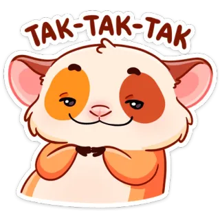 🤔 TAK-TAK-TAK criceto, carino, animale, cartone animato, roditore telegram sticker