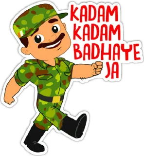 🇮🇳 KADAM KADAM BADHAYE JA soldato, esercito, uniforme, militare, marcia telegram sticker