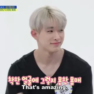 🏹 Wonho 착한 얼굴에 그렇지 못한 몸매
That's amazing. korean, idol, k-pop, singer, entertainment telegram sticker