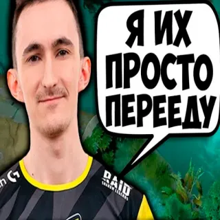 🏎 Я их просто перееду whatsapp sticker