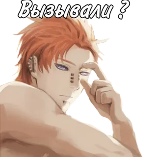 🌟 Pain Naruto Вызывали ? anime, naruto, pain, character, thinking, anime character telegram sticker