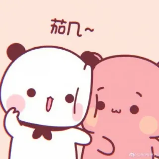 🐼 茄几~ Cartoon, Panda, Roze, Schattig, Sticker telegram sticker