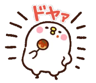 🍴 ドヤァ carino, cibo, espressione, felice whatsapp sticker
