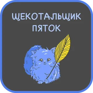 Careers @stickersb2b telegram stickers