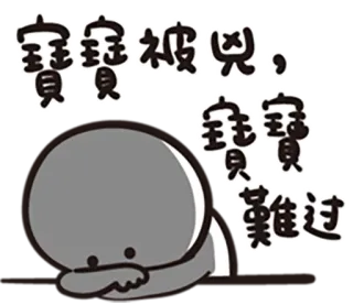 baobao never tell_couple telegram stickers