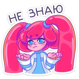 🤷‍♂️ НЕ ЗНАЮ Dessin animé, Confus, Question, Cheveux roses, Fille, Russe whatsapp sticker