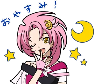 🌙 おやすみ！ Аниме, Девушка, Луна, Звёзды, Мило, Сон, Подмигивание telegram sticker
