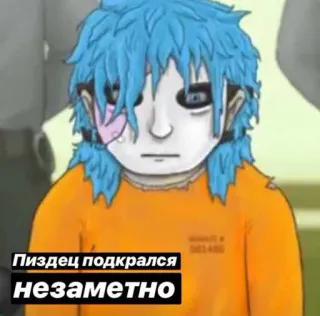 🙂 Sal Fisher Sally Face Пиздец подкрался незаметно Sally Face, Sal Fisher, pizdets, cultura underground, Meme, Pegatina whatsapp sticker