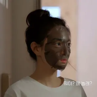 🌻 뭐야? 왜 놀래? donna, maschera viso, cura della pelle, bellezza, coreano, sorpreso whatsapp sticker