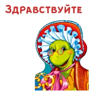 🤗 ЗДРАВСТВУЙТЕ saudação, tartaruga, desenho animado, óculos, chapéu, russo telegram sticker