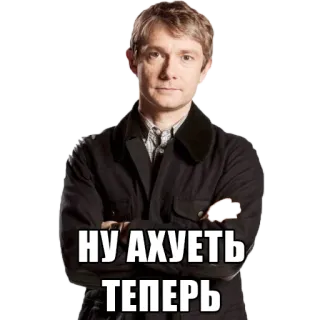 😐 НУ АХУЕТЬ ТЕПЕРЬ ruso, ofensivo, palabrota telegram sticker