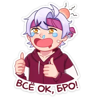 👍 ВСЁ ОК, БРО! Desenho animado, Emocional, Polegar para cima, Positivo, Incentivo, Expressão telegram sticker