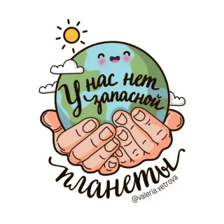 Ahimsa Items telegram stickers