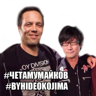 👌 #ЧЕТАМУМАЙКОВ
#BYHIDEOKOJIMA orang, potret, persahabatan, selfie telegram sticker