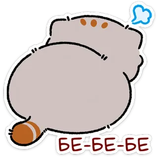 😼 Pusheen Pusheen the Cat БЕ-БЕ-БЕ pusheen, cat, teasing, mocking, cute, funny, cartoon telegram sticker
