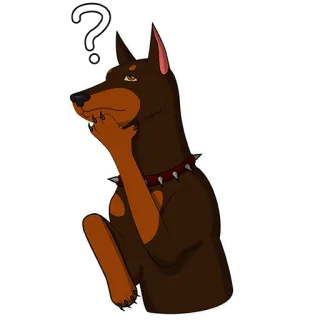 🤨 pies, znak zapytania, myślenie, zwierzę, doberman, naklejka telegram sticker
