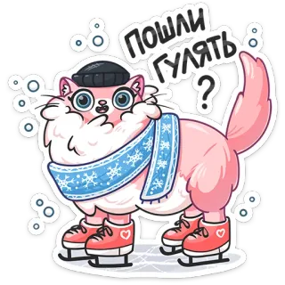 ⛸ Пошли гулять? cat, ice skating, scarf, winter, snow, cute, russian, animals telegram sticker