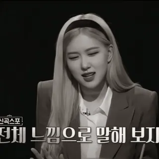 🎂 신곡스포!
전체 느낌으로 말해 보자 mulher, cabelo loiro, entrevista, coreano, terno, preto e branco whatsapp sticker