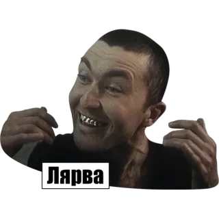 👺 Лярва hombre, cara, expresión, ruso whatsapp sticker
