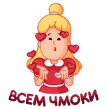 😘 telegram sticker