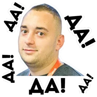 😛 AA! 感嘆符, 驚き, ミーム, ポートレート, 男性 telegram sticker