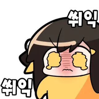 😡 쒸익 anime girl, angry, frustrated, cartoon, illustration, korean, expression telegram sticker