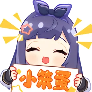 贝拉2.0装扮表情 @Rosmontis telegram stickers