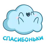 ☺️ Thunder Butt เมฆ, การ์ตูน, น่ารัก, ฟ้าร้อง, ก้น telegram sticker