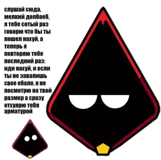 🤬 слушай сюда,
мелкий долбаеб,
я тебе сотый раз
говорю что бы ты
пошел нахуй, а
теперь я
повторяю тебе
последний раз:
иди нахуй, и если
ты не завалишь
свое ебало, я не
посмотрю на твой,
размер а сразу
отхуярю тебя
арматурой insultante, zangado, agressão, russo, violência, palavrão telegram sticker