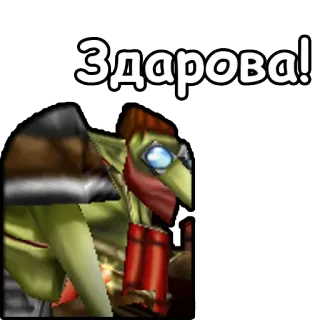 👋 Здарова! Gruß, russisch, Figur, Kunst telegram sticker