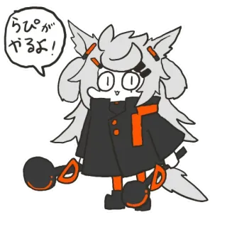 🐻 らっぴがやるよ！ anime, character, cute, animal ears telegram sticker