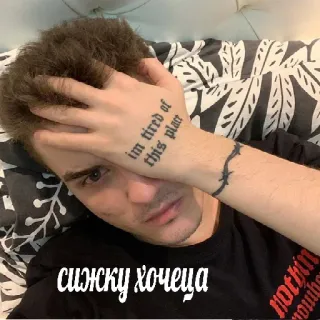🚬 сижку хочется telegram sticker