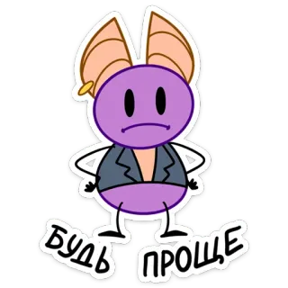 🙁 Будь проще Kartun, Karakter, Ungu, Ilustrasi, Sederhana, Rusia, Kelelawar whatsapp sticker