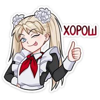 👍 ХОРОШ Аниме девушка, Палец вверх, Русский, Хорошо, Милый, Школьная форма whatsapp sticker