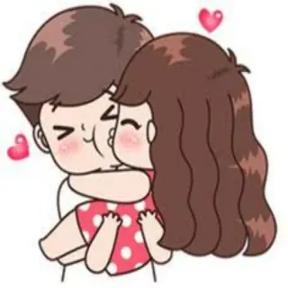 💕 ความรัก, คู่รัก, กอด, การ์ตูน, โรแมนติก, ความสัมพันธ์, หัวใจ telegram sticker