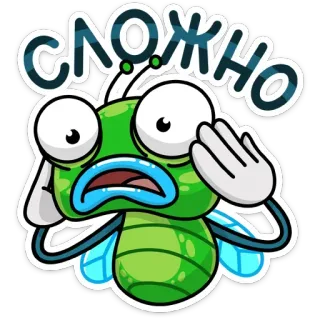 😳 СЛОЖНО lalat, kartun, bingung, sulit, ekspresi, serangga, hijau whatsapp sticker