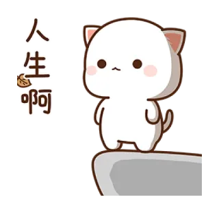 🙂 人生啊 Katze, traurig, Klippe, süß, weiß telegram sticker
