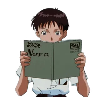 📚 Shinji Ikari Neon Genesis Evangelion ようこそ Norv 江 Anime, Manga, Lecture, Livre, Nerv telegram sticker