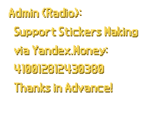 🆘 Admin (Radio)*:
Support Stickers Making
via Yandex.Money!
410012812480380
Thanks in Advance! Admin, Supporto, Sticker, Yandex Money, Donazione telegram sticker